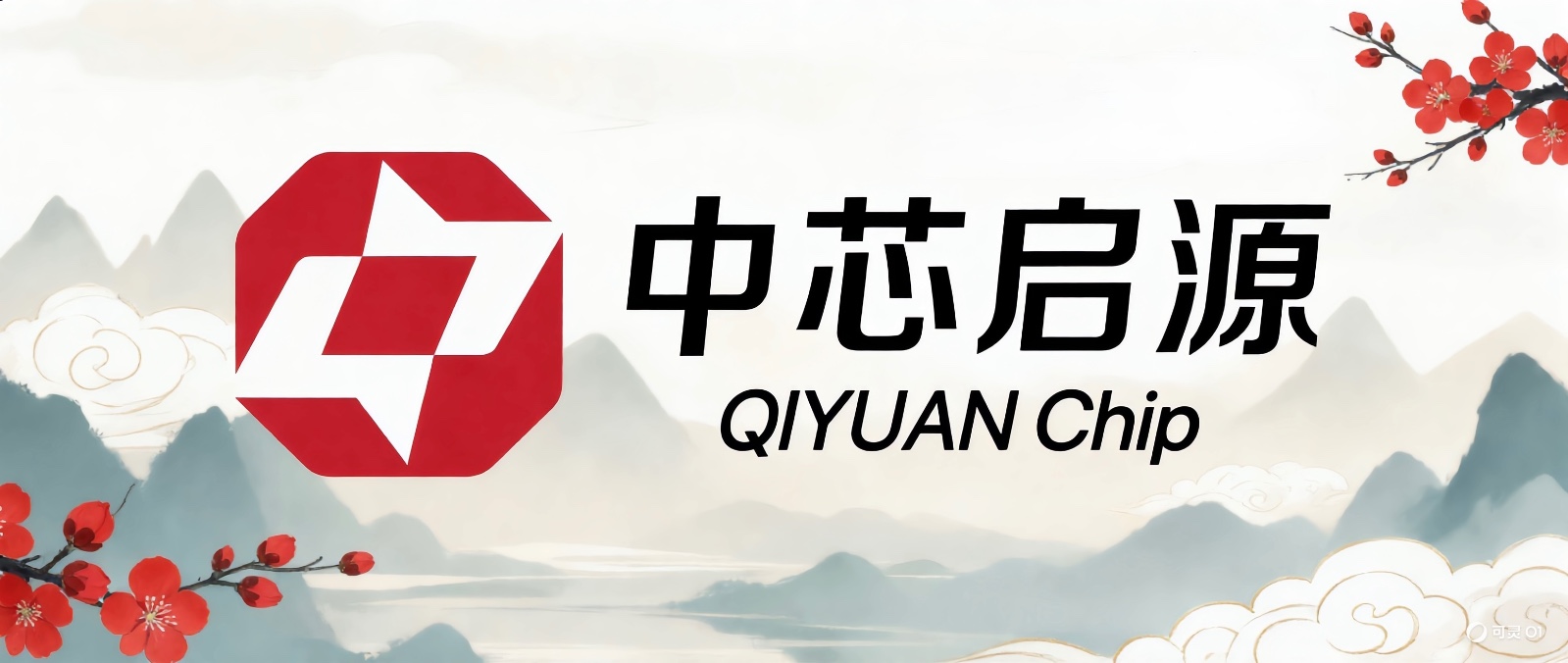 元启新章：「元者始也，旦者晨也」